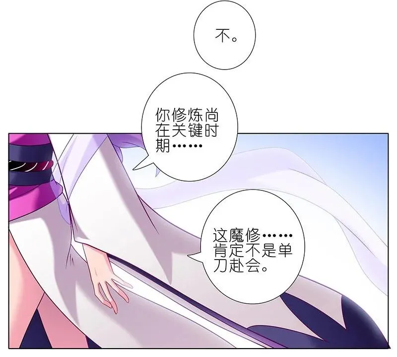 274 第6页