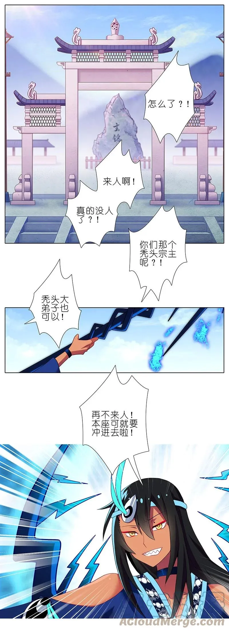 274 第7页