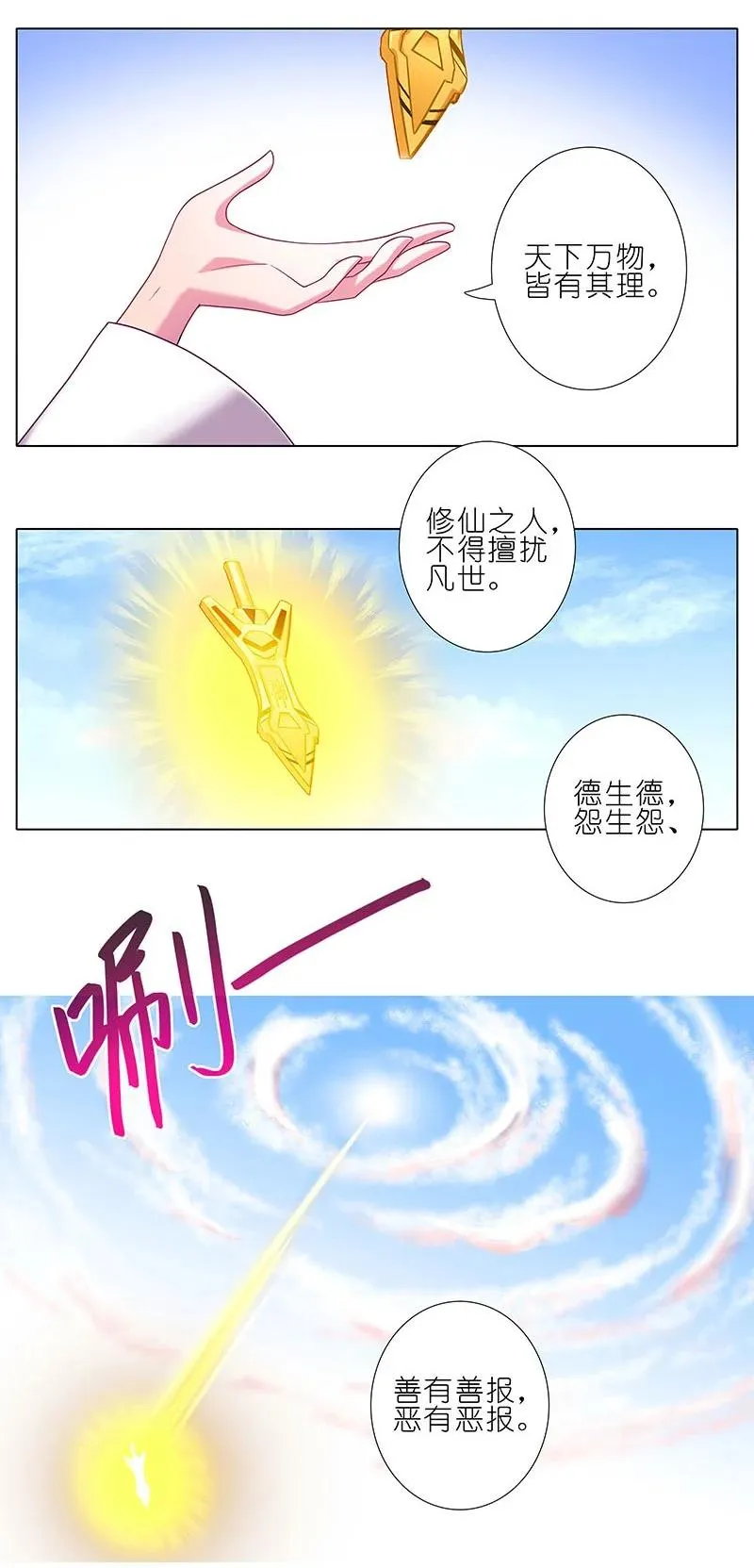 274 第12页
