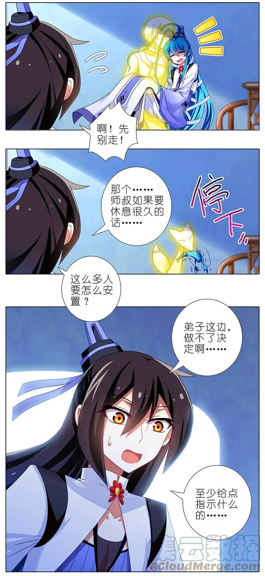 308 第3页