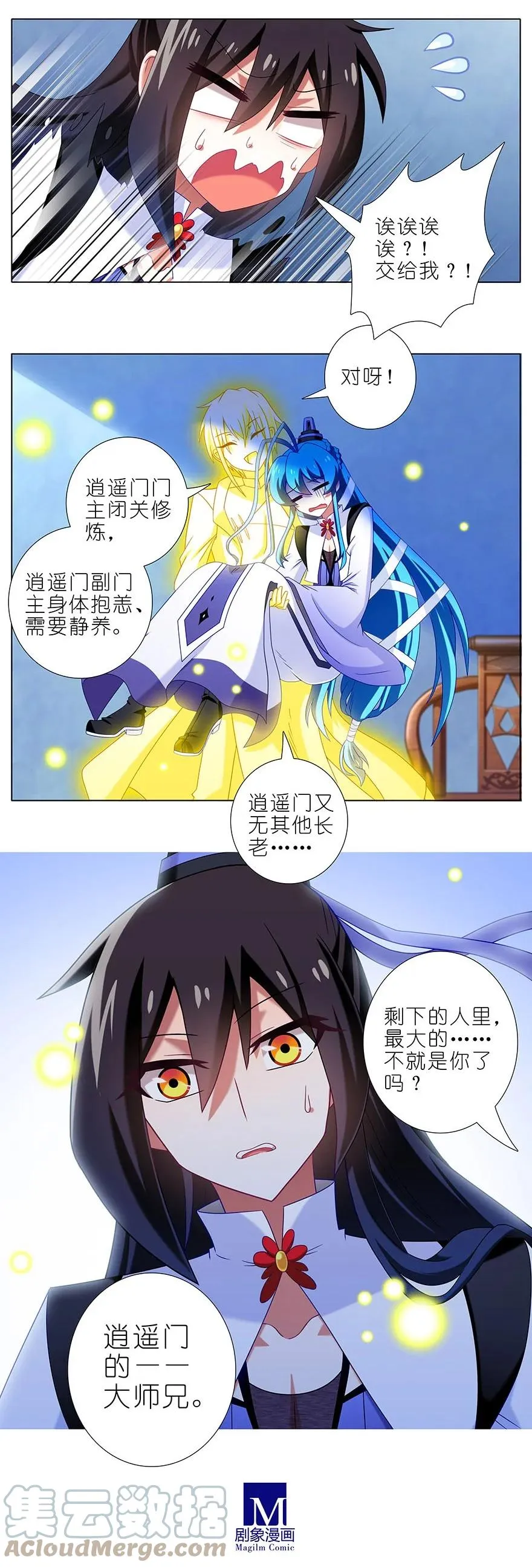 308 第6页