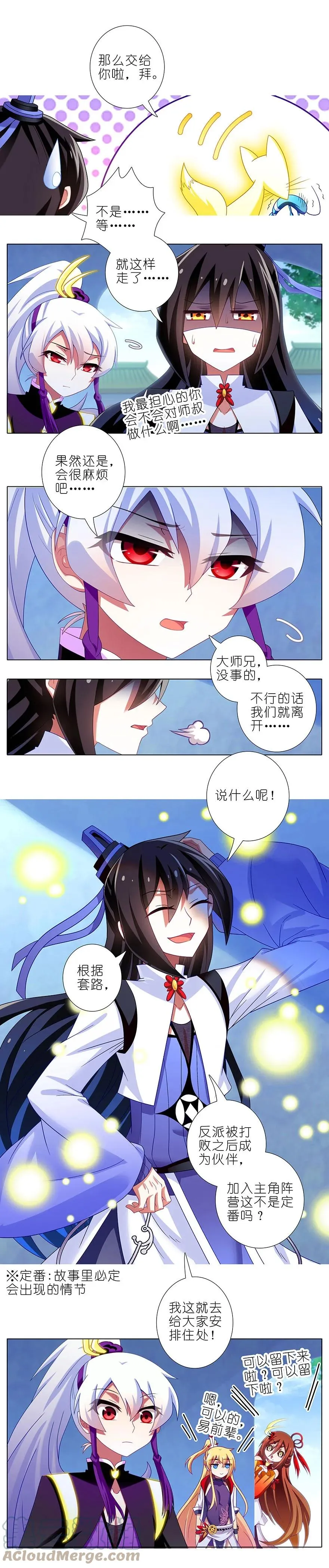 308 第7页