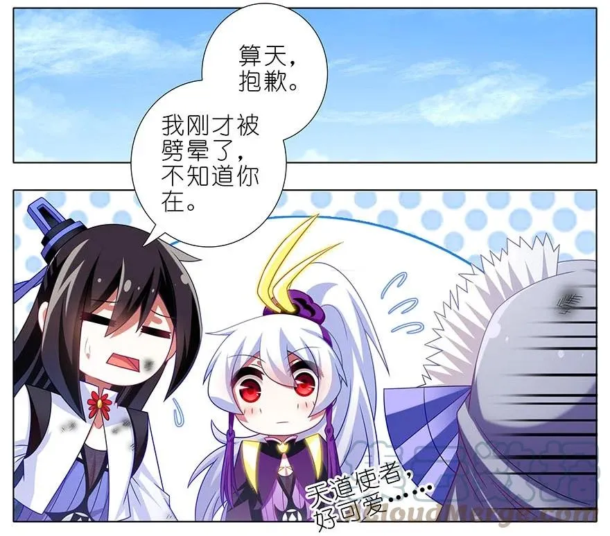 303 第3页