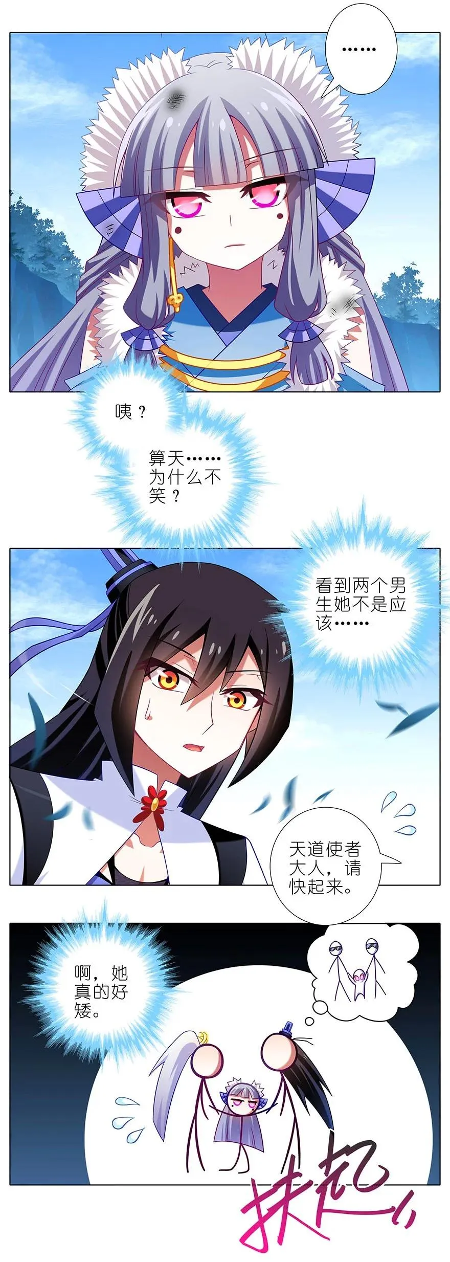 303 第4页