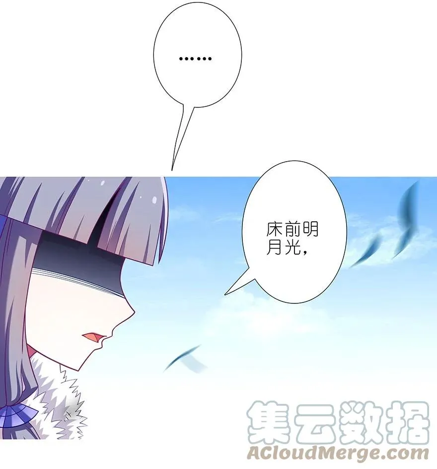 303 第11页