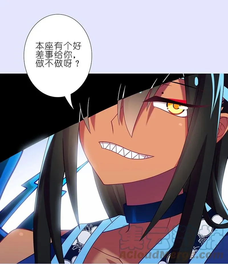 280上 第7页
