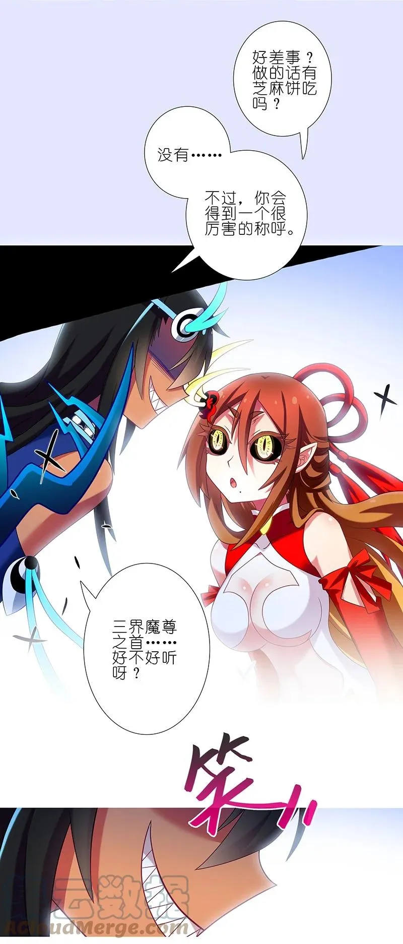 280上 第8页