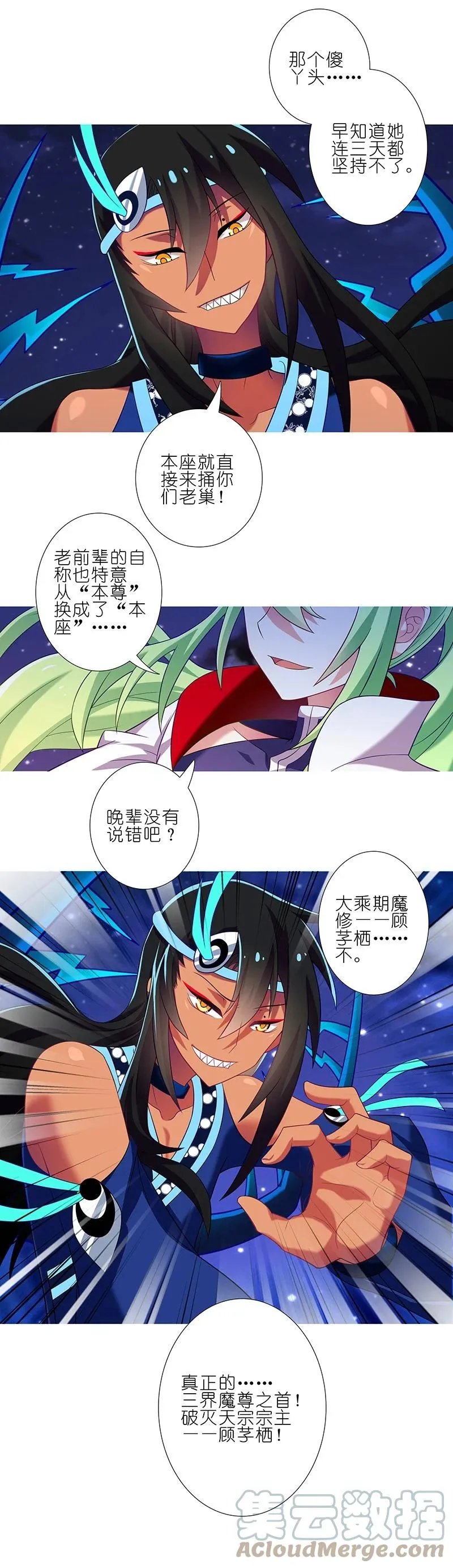 280上 第9页