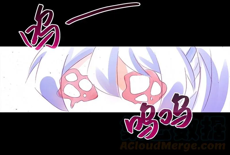 番外45 忽然想养猫坑3 第5页