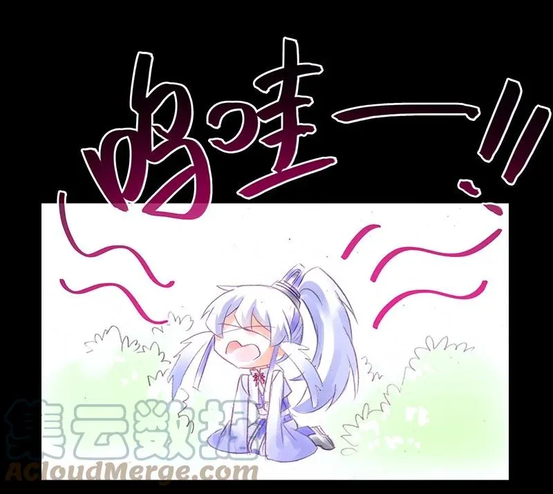 番外45 忽然想养猫坑3 第6页