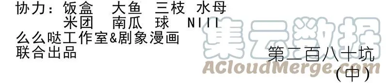 番外45 忽然想养猫坑3 第16页