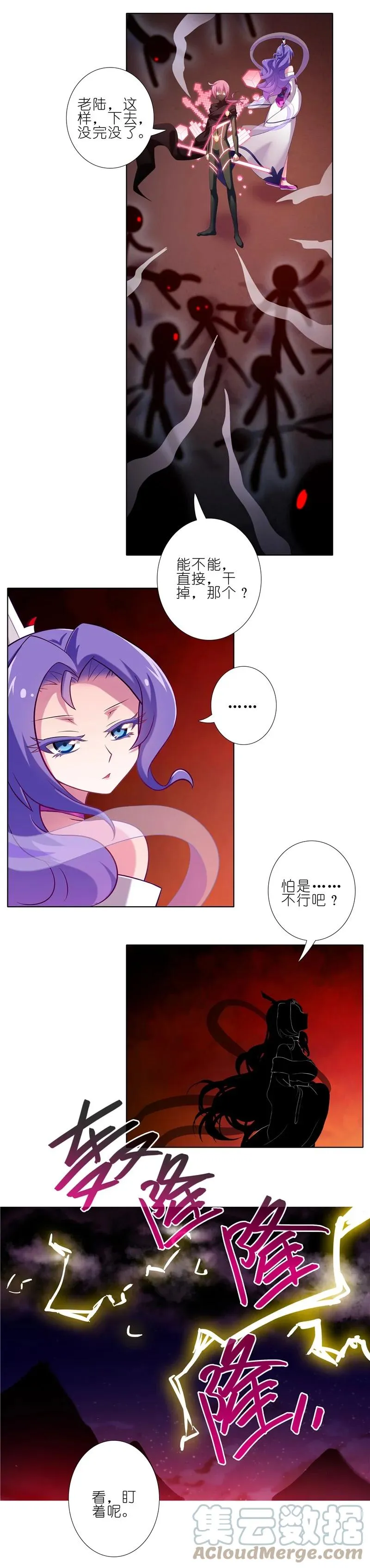 279中 第4页