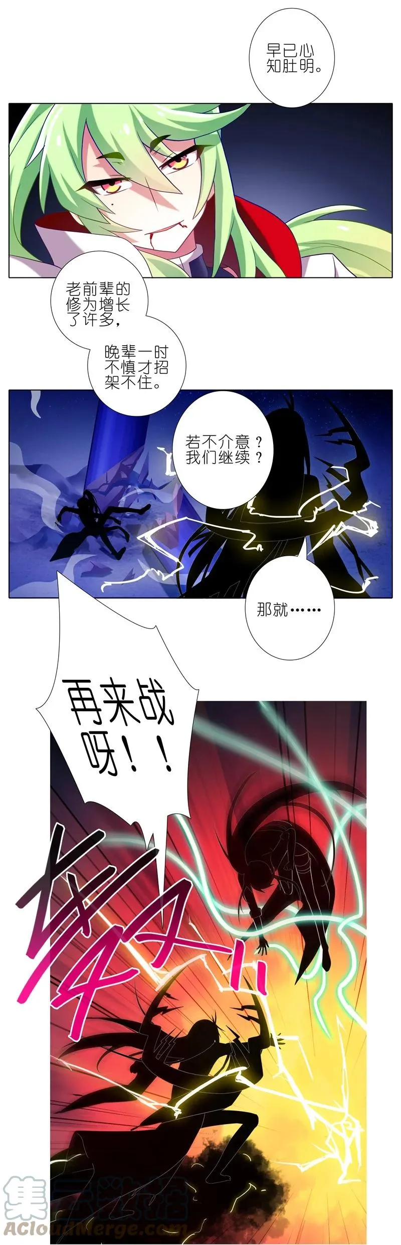 279中 第8页