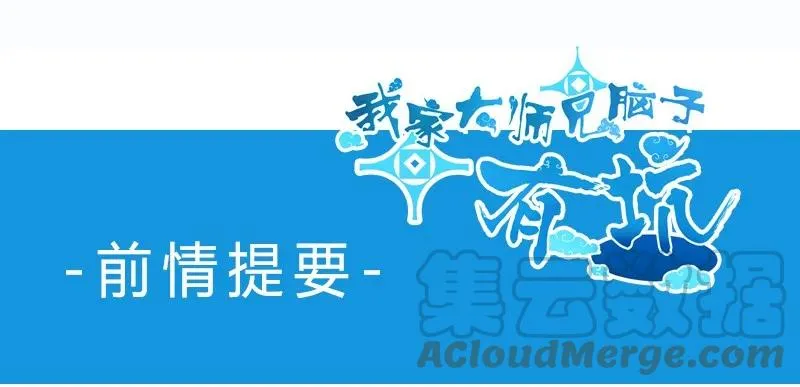 279中 第10页