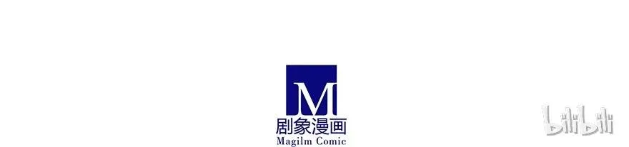 番外37 飞星喵十五 第18页