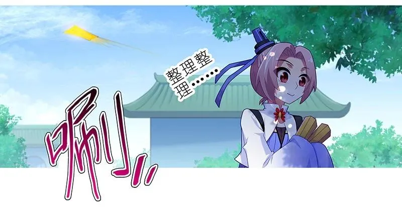 298 第12页