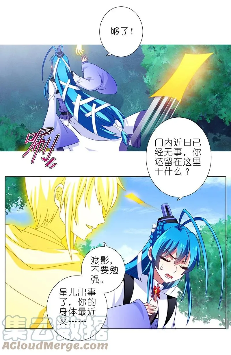 298 第15页
