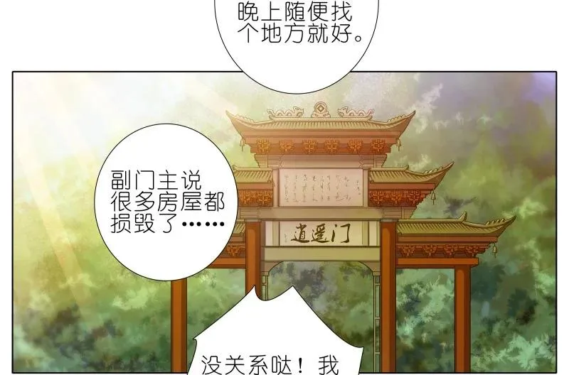 277上 第4页