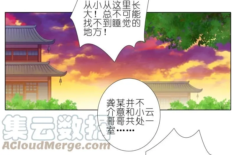 277上 第5页