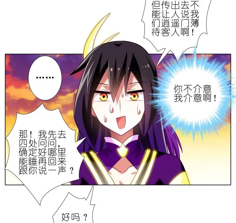 277上 第6页