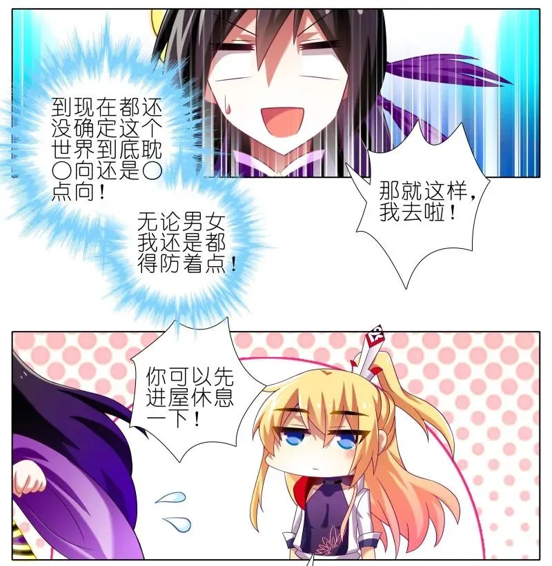 277上 第8页