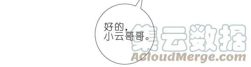 277上 第9页