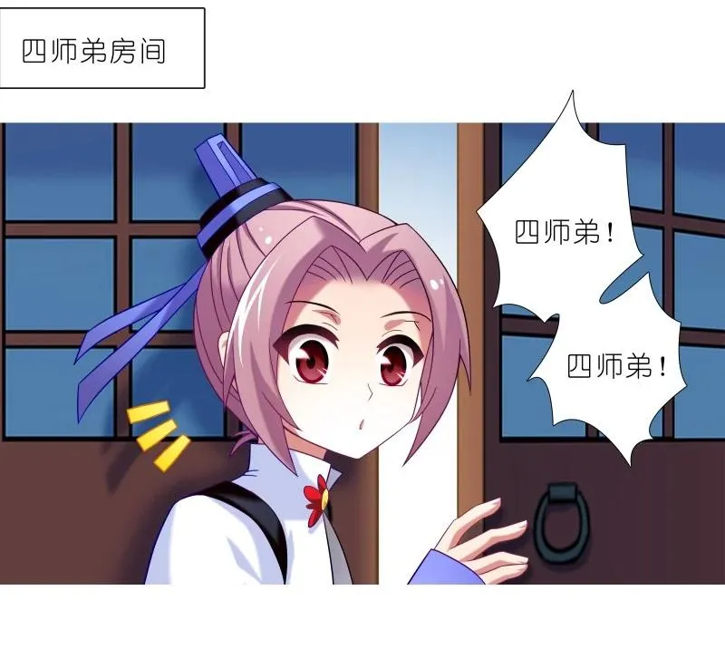 277上 第10页