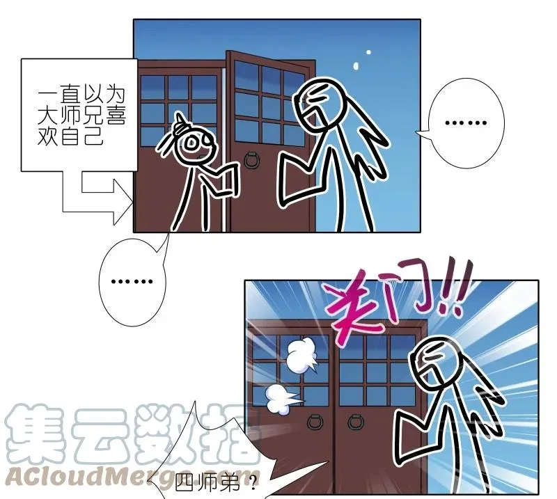 277上 第13页