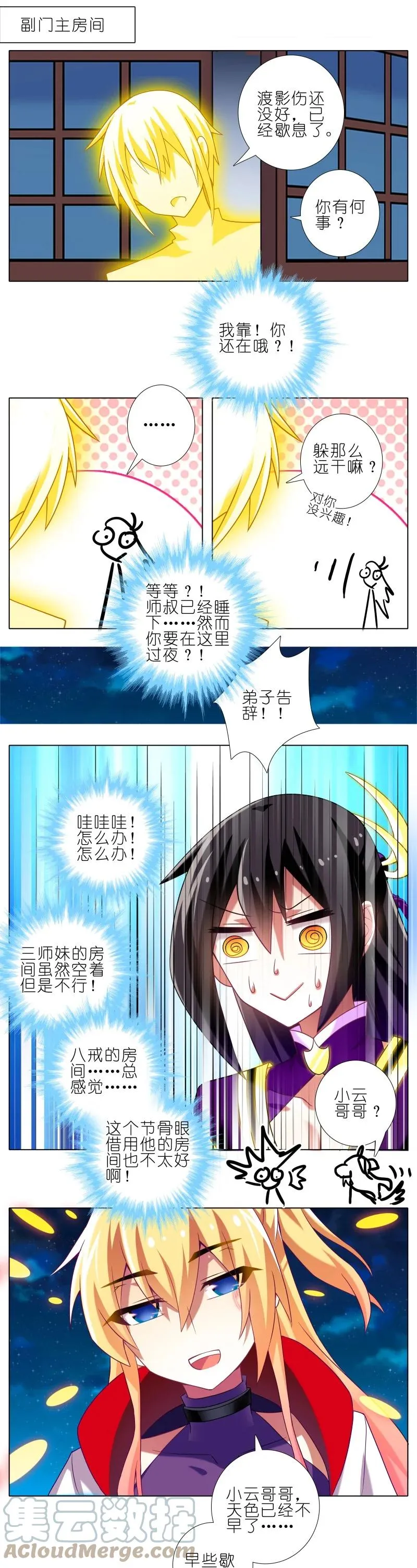 277上 第15页