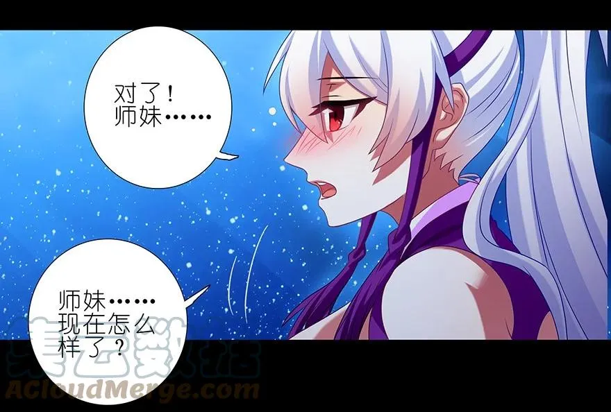 番外39 七夕坑二 第5页