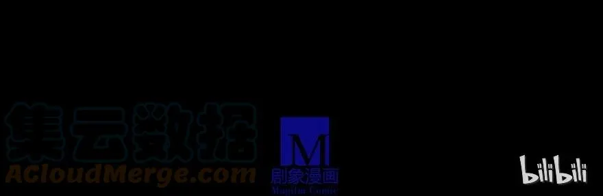 番外39 七夕坑二 第15页