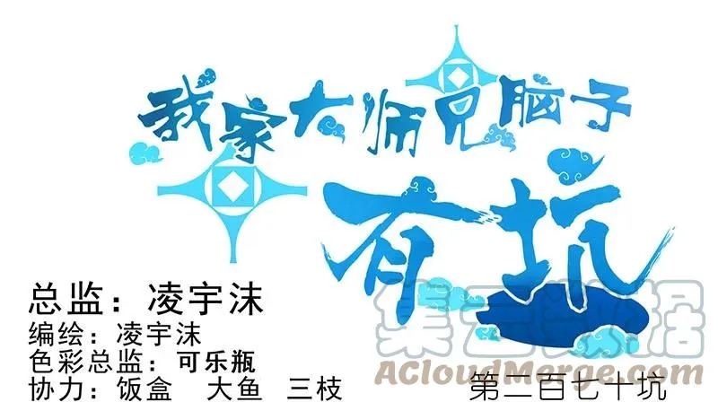 270273 270-273 第1页