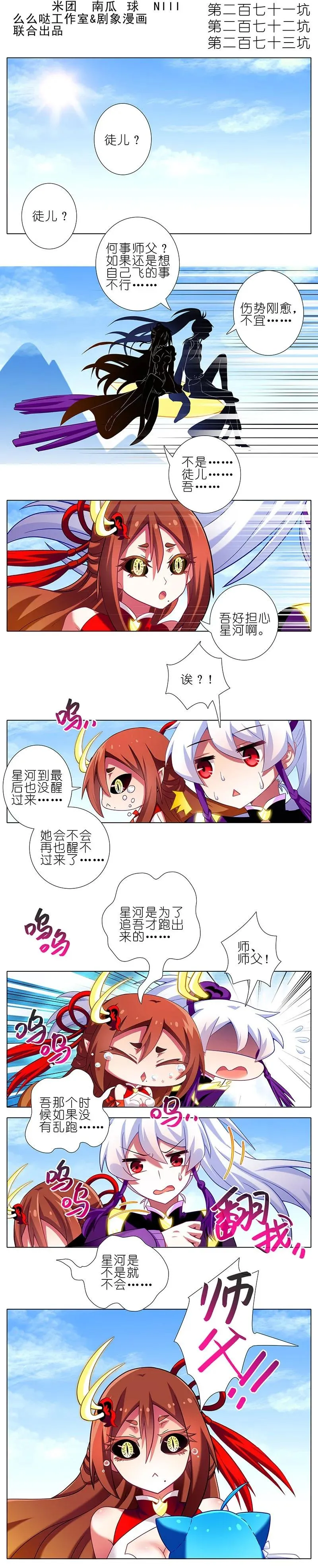 270273 270-273 第2页