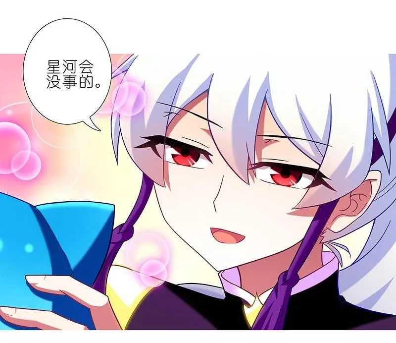 270273 270-273 第5页