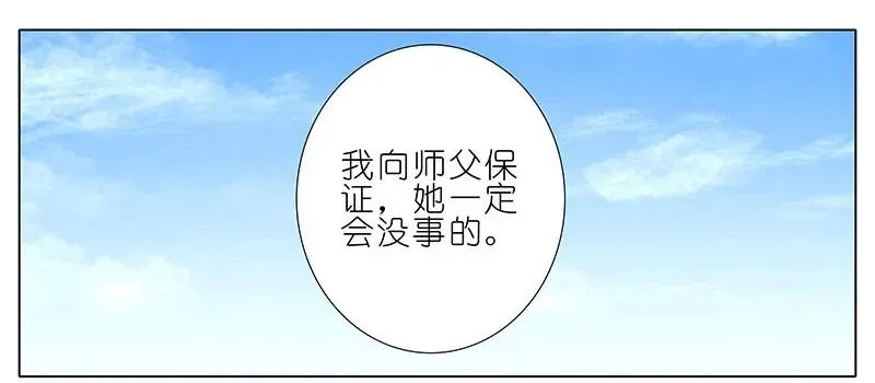 270273 270-273 第6页