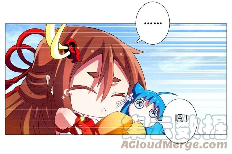 270273 270-273 第7页