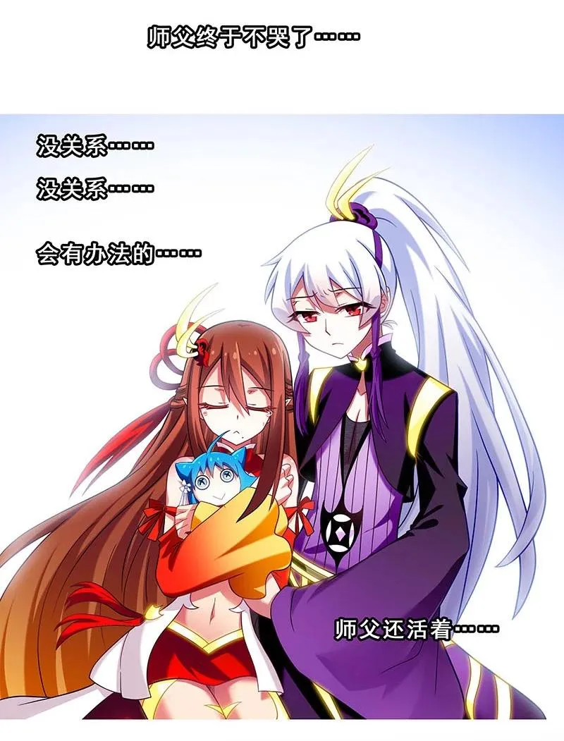270273 270-273 第8页