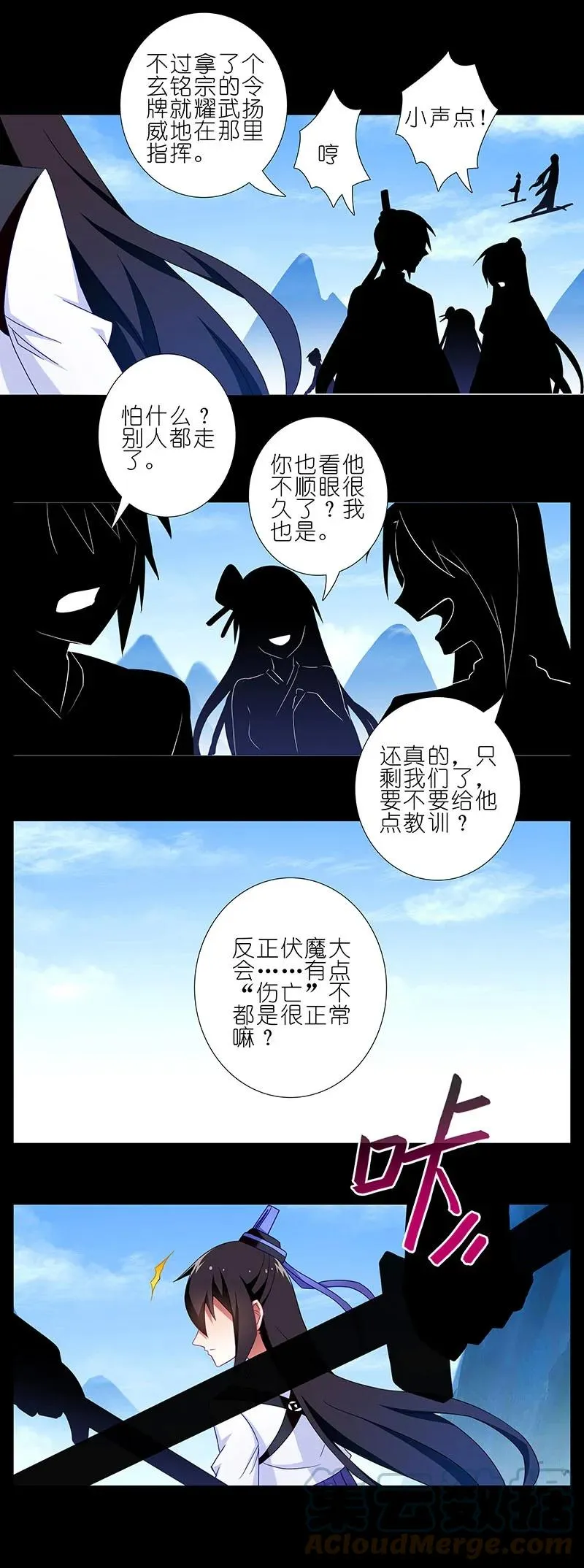 270273 270-273 第13页