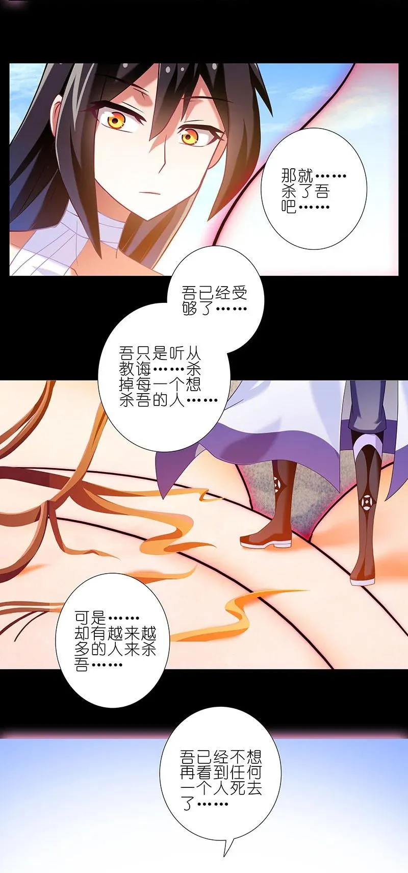 270273 270-273 第23页