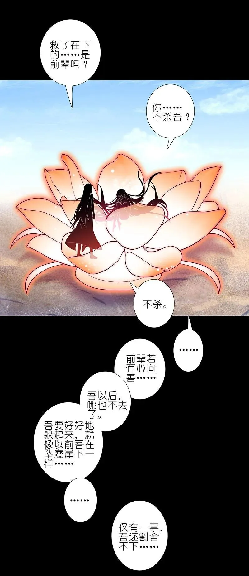 270273 270-273 第26页