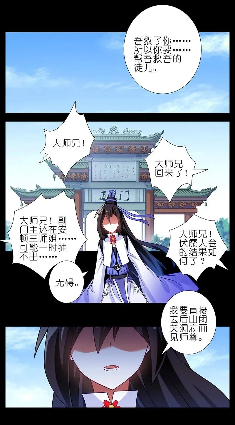 270273 270-273 第27页