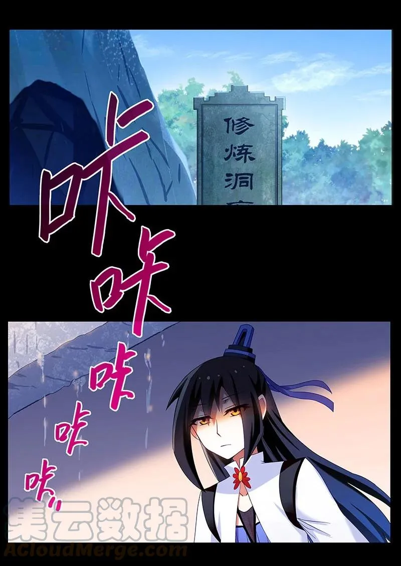 270273 270-273 第28页