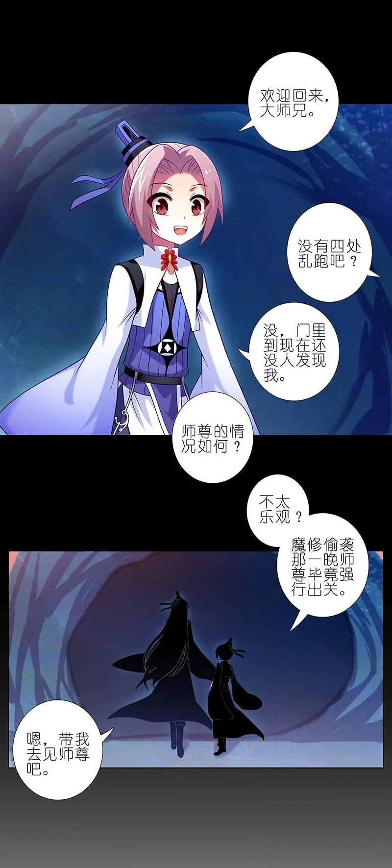 270273 270-273 第32页