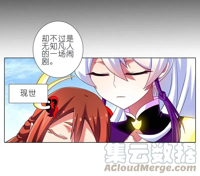 270273 270-273 第37页