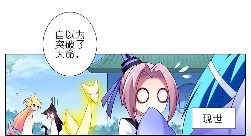 270273 270-273 第39页