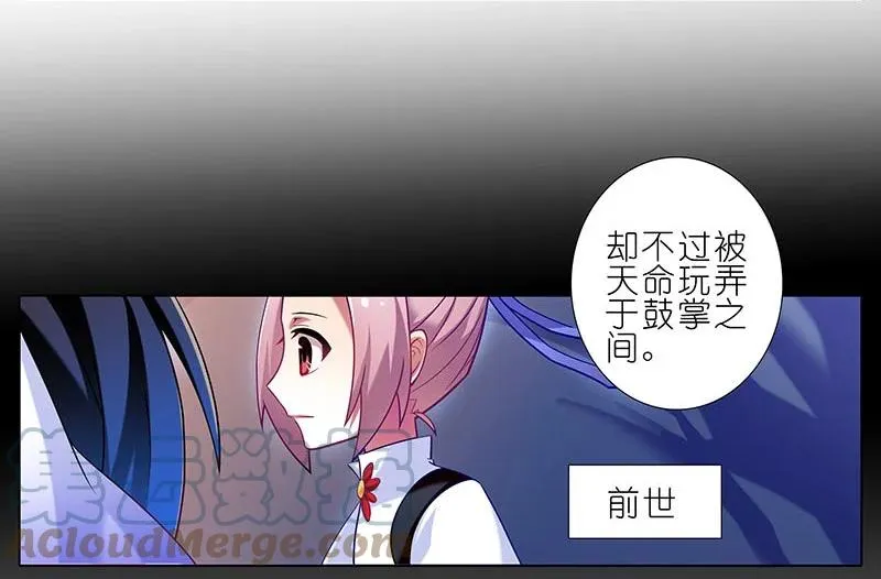 270273 270-273 第40页