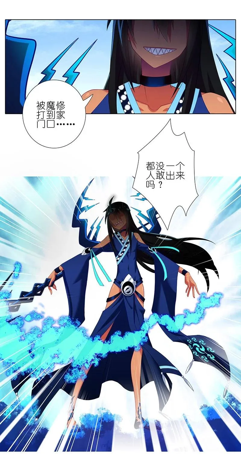 270273 270-273 第45页