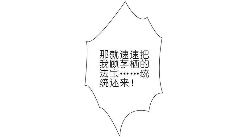 270273 270-273 第47页