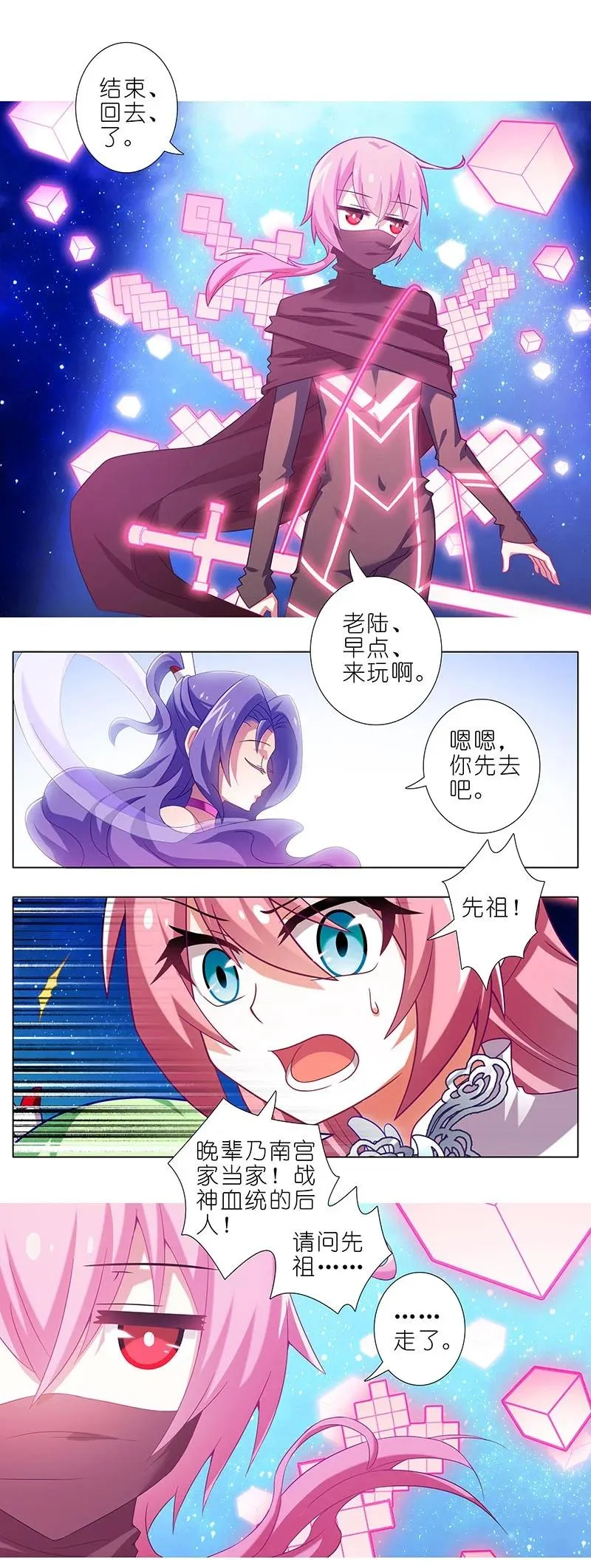284 第4页