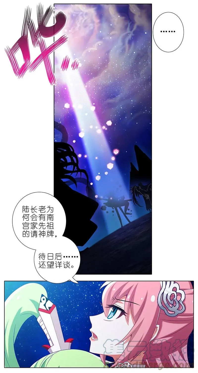 284 第5页